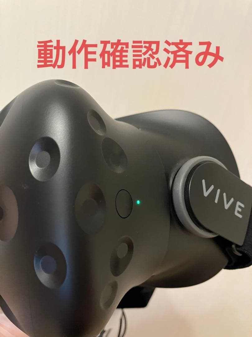 HTC VIVE VRヘッドセット ベースステーション1.0 動作確認済み