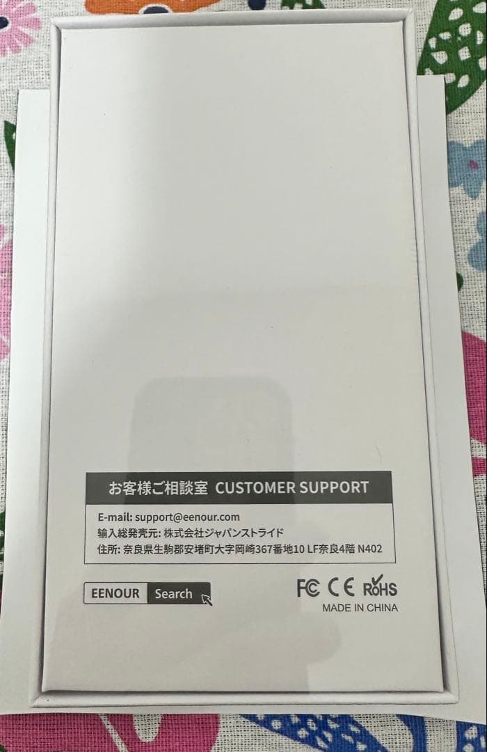 EENOUR OLED U1000PRO+3点間計測付き