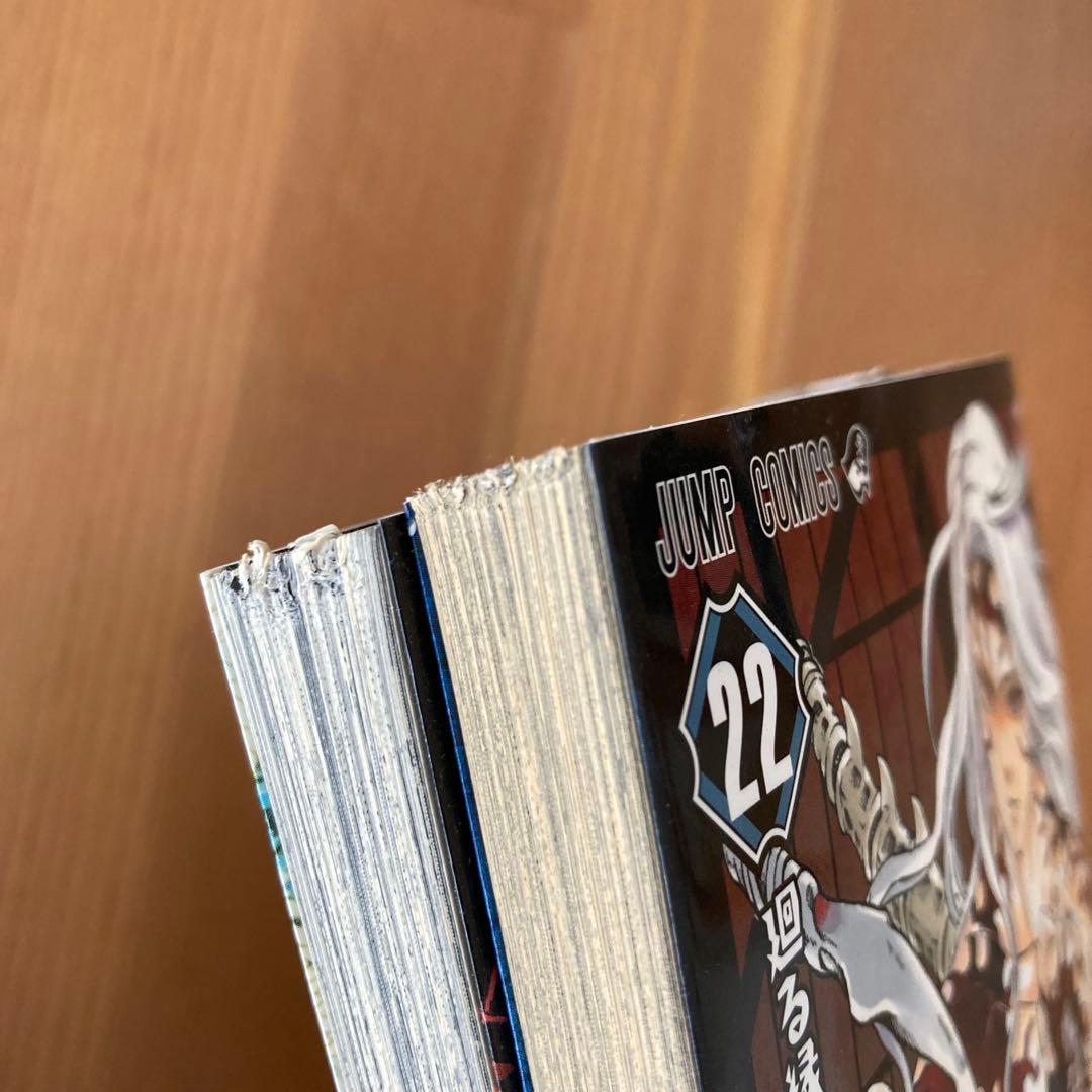【21巻特装版】鬼滅の刃 全巻セット　1巻〜23巻
