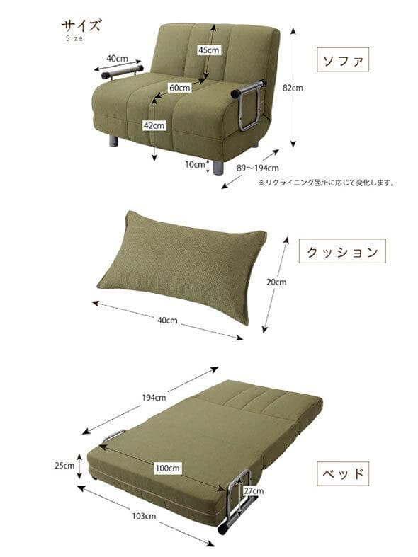 新品未使用　カウチソファベッド　シングルサイズ　クッション付き グリーン