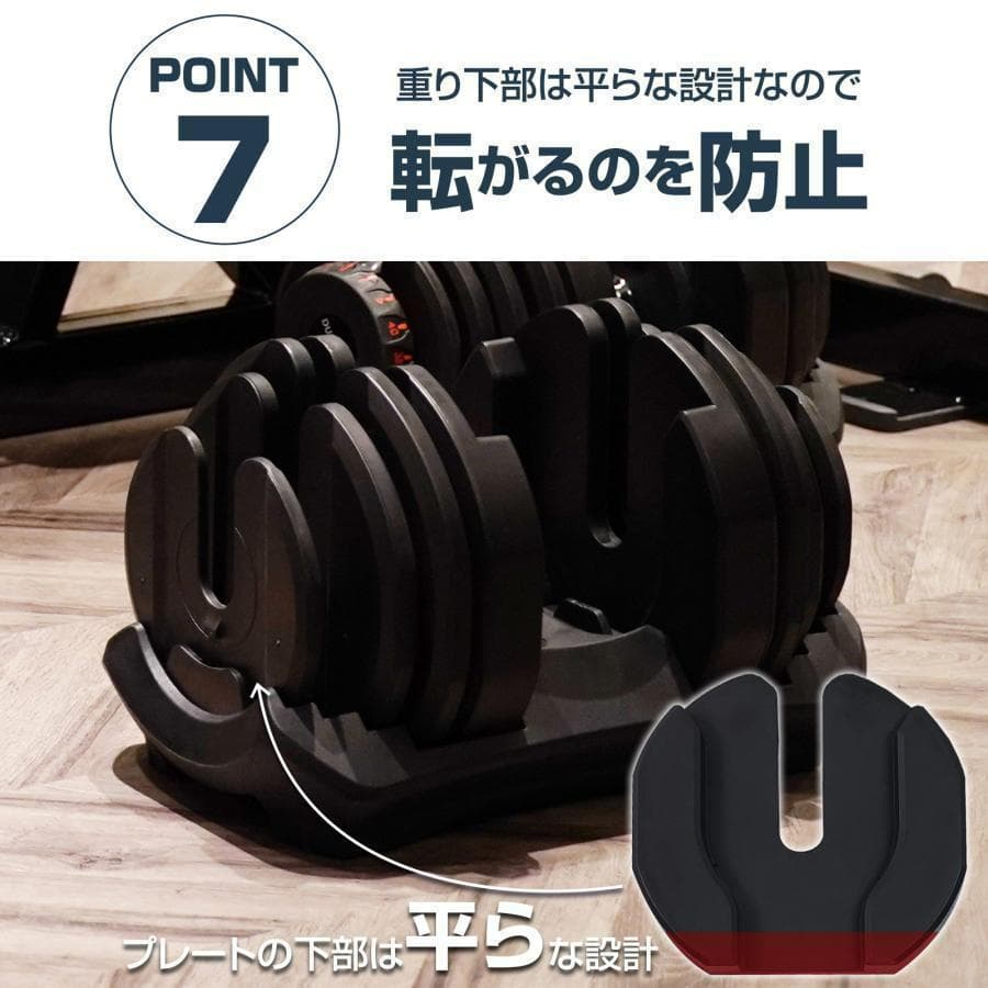 可変式ダンベル 40kg 2個 17段階調節 省スペース収納（ブラック×レッド）