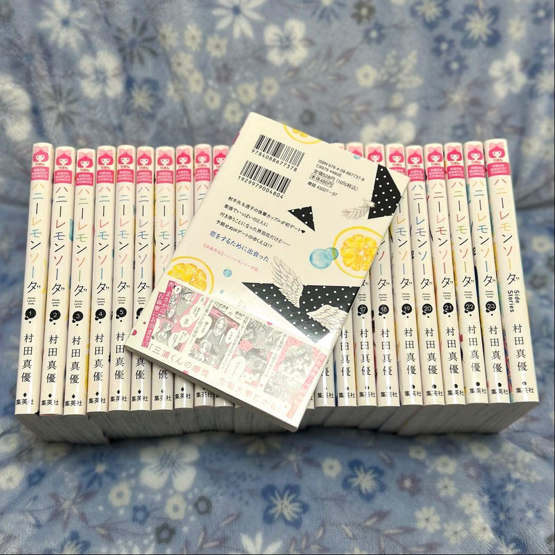 【半額】漫画 ハニーレモンソーダ+SideStories+コースター 計26点