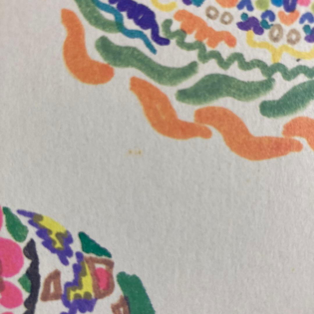 ボアダムス / SUPER ROOTS 7 12inchレコード
