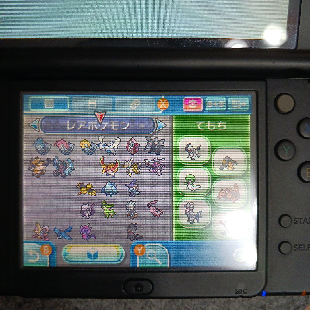 3DS ウルトラムーン配布あり＆サン