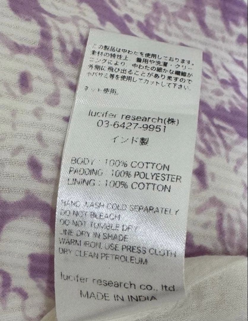 ne quittez pas 長袖ワンピース