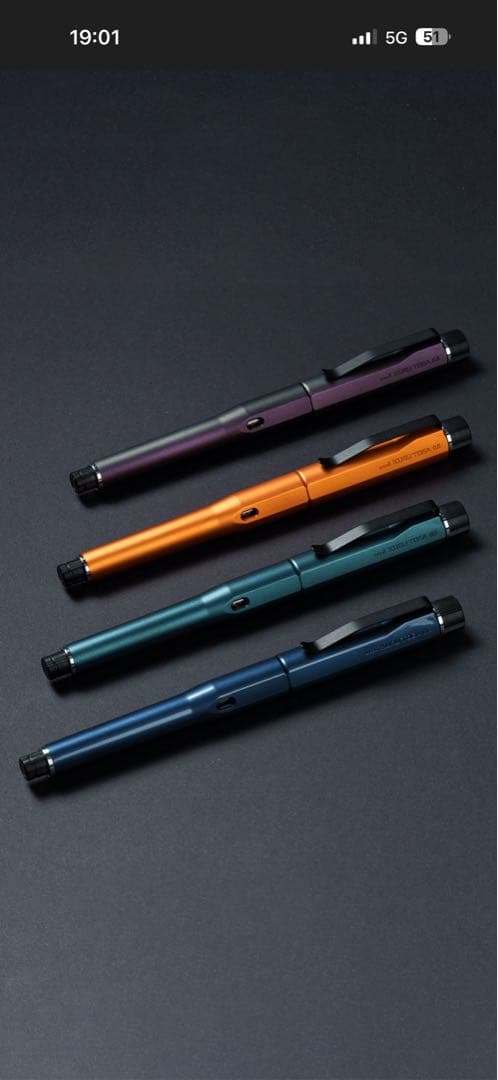【新品未使用】クルトガダイブ オーロラパープル シャープペンシル