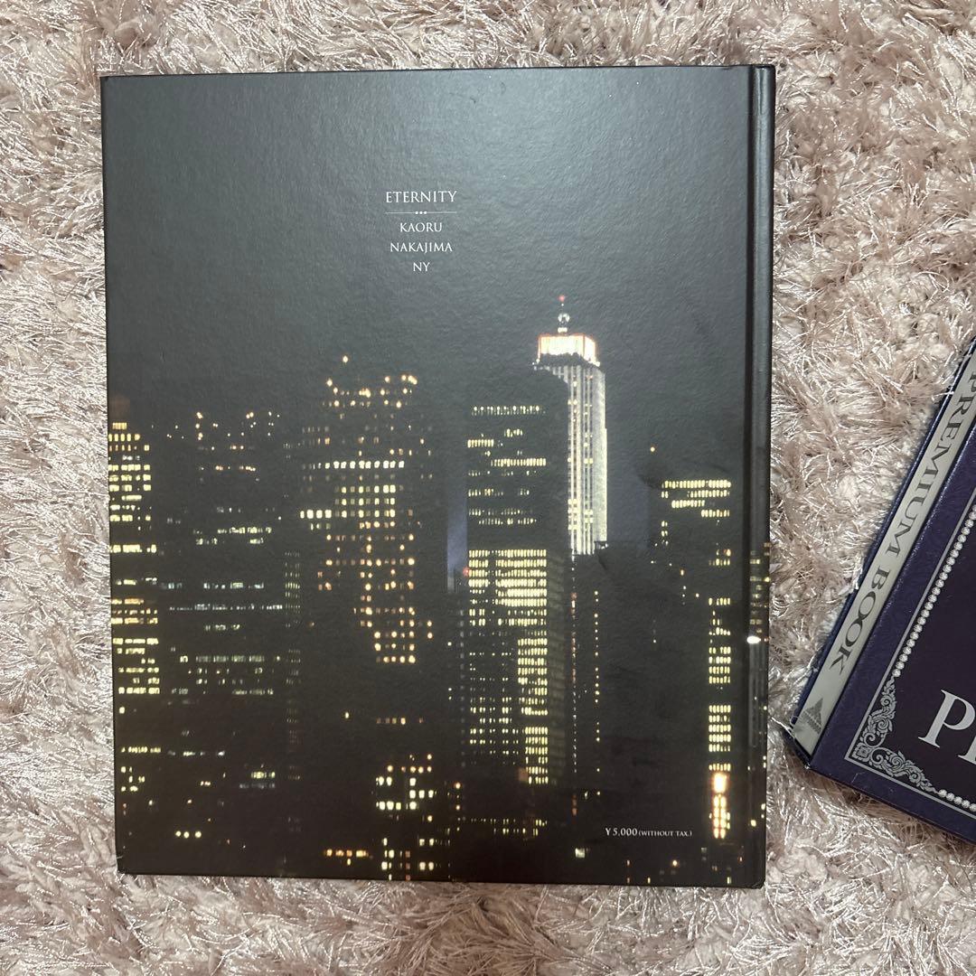 中島薫 プレミアムブック 書籍セット
