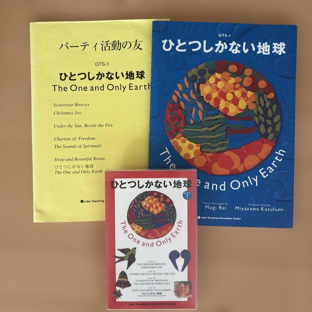 CDで聴く英語絵本 ＊ ラボ教育センター　7セット