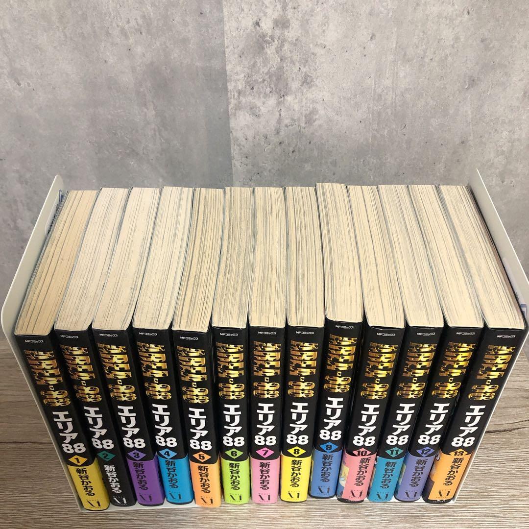 【中古】エリア88 全13巻 B6版 新谷かおる 帯付き多数 単行本 セット