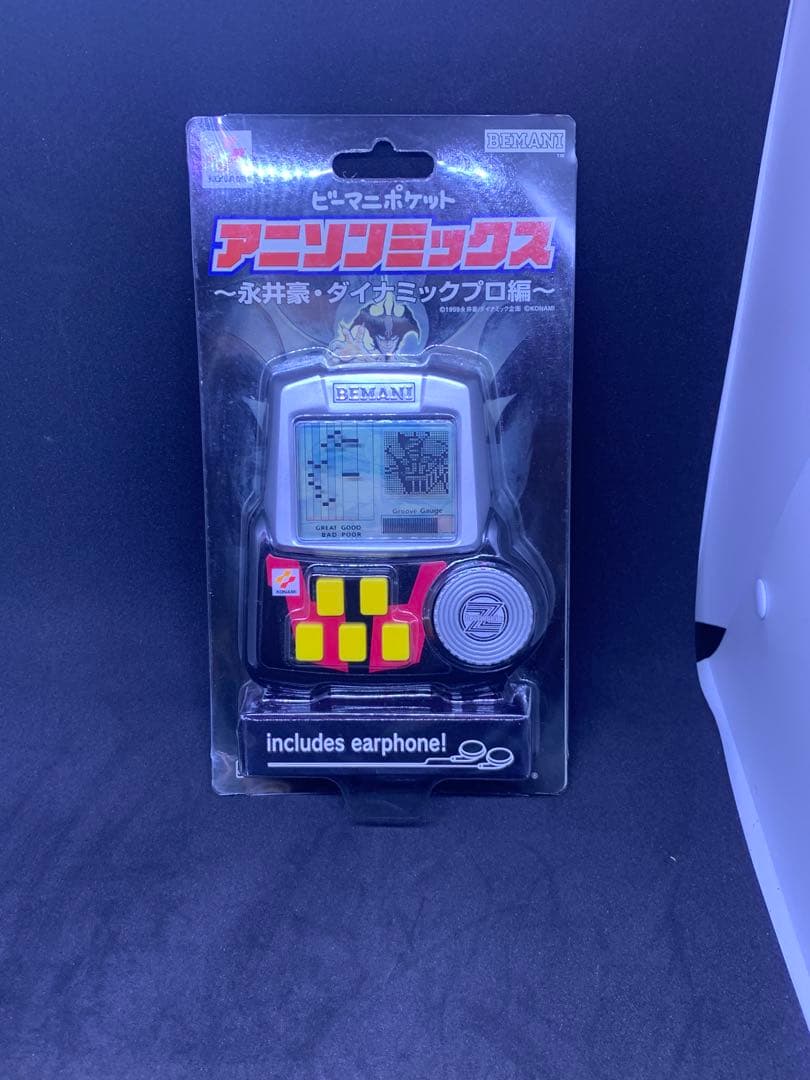 ビーマニポケット アニソンミックス 永井豪・ダイナミックプロ編　SWGAMES