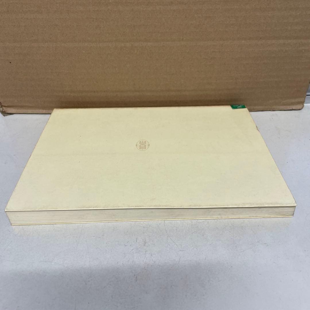 両大戦間期日本・東南アジア関係の諸相 日本・東南アジア関係史 1