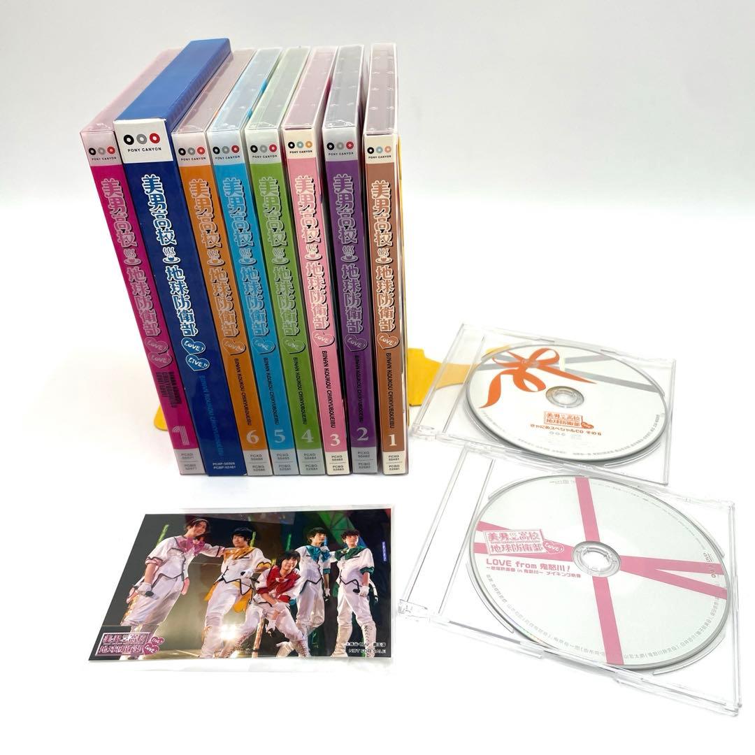 美男高校地球防衛部LOVE! DVD全巻セット+LOVE!LIVE! 他