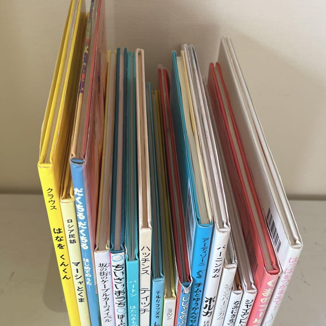 海外作家絵本　17冊セット　まとめ売り　くもんのすいせん図書あり