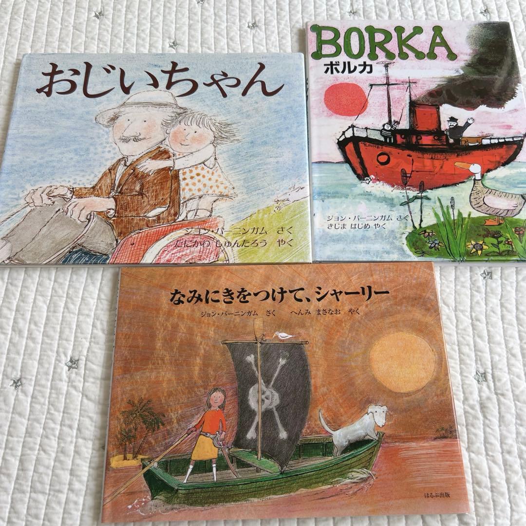 海外作家絵本　17冊セット　まとめ売り　くもんのすいせん図書あり