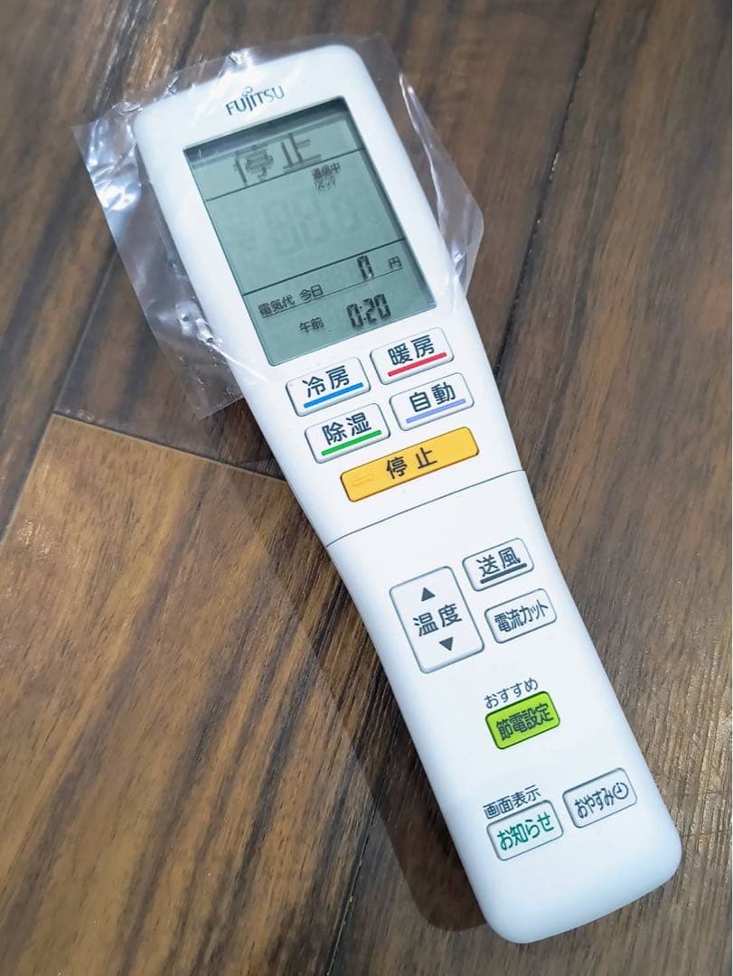 【美品】富士通 エアコン リモコン AR-FDA1J