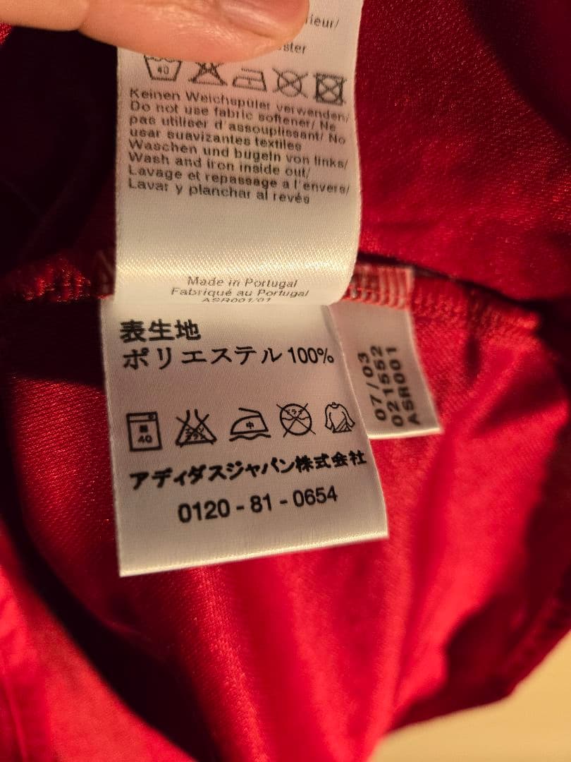 【黄金期/美品】03-04 バイエルンミュンヘン ホーム ユニフォーム