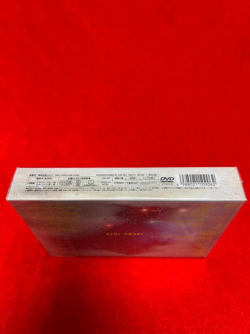 新品未開封☆『悪夢ちゃん』DVD-BOX