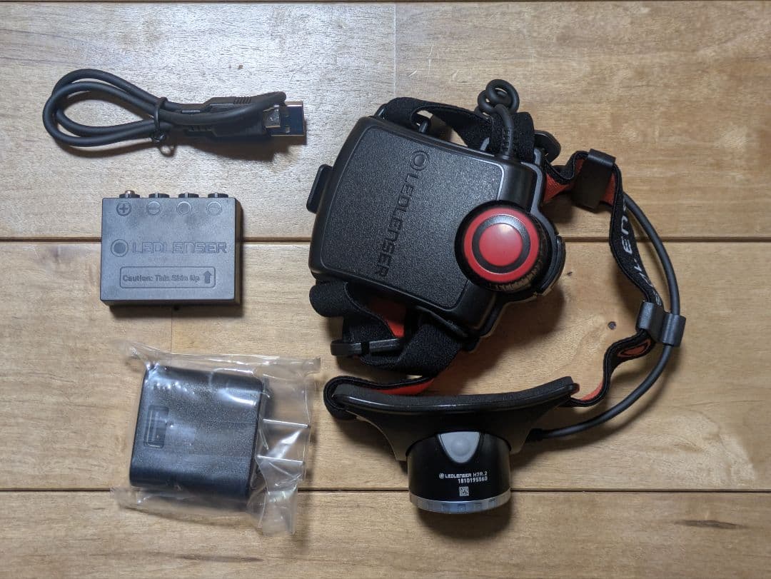 レッドレンザー H7R.2 ヘッドランプ