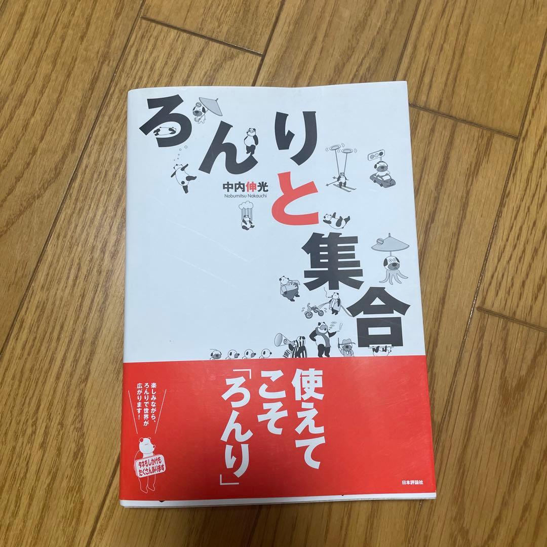 本6冊セット 大学生