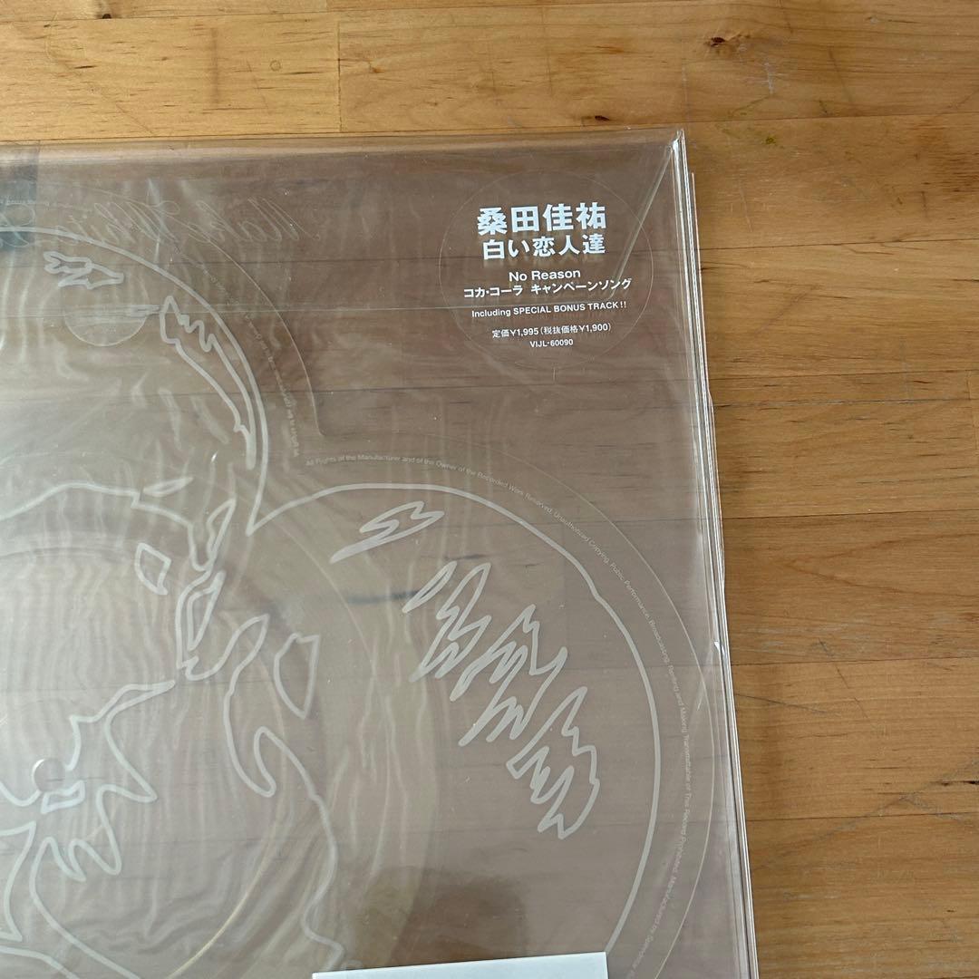 桑田佳祐 白い恋人達 No Reason アナログレコード
