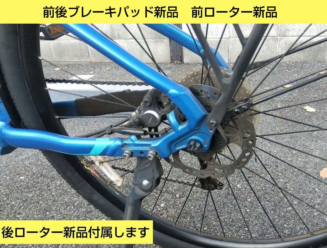 パナソニック XU1 2018年モデル　eBike 兵庫県尼崎市