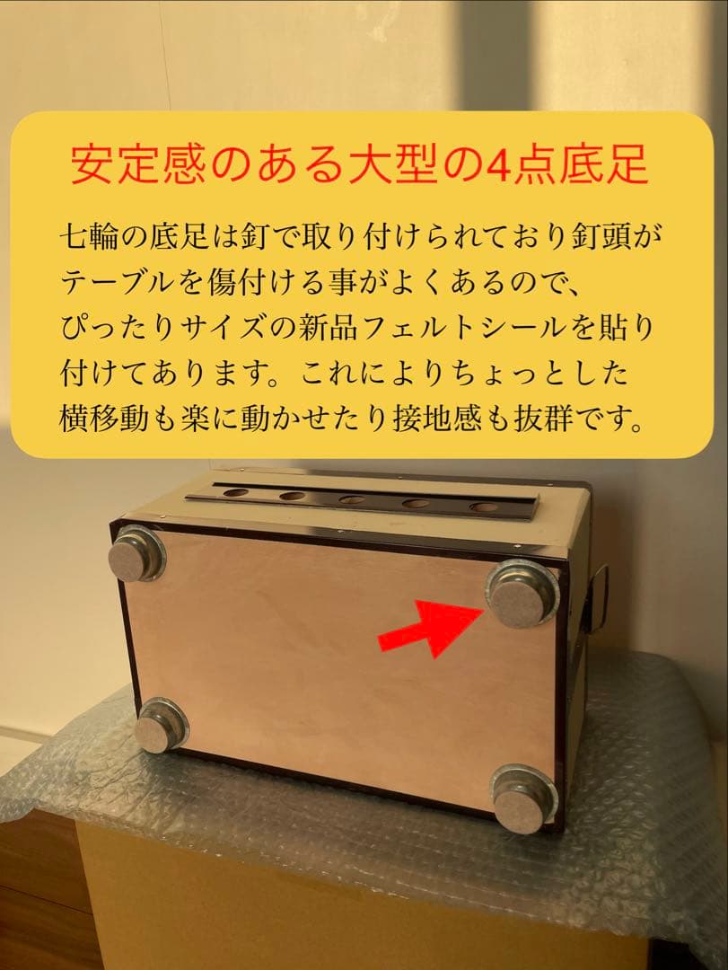 値下げ 奥能登 天然珪藻土切り出し七輪 長角型33cm特大 炭火調理 キャンプ