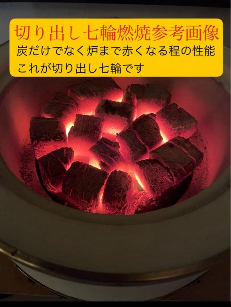 値下げ 奥能登 天然珪藻土切り出し七輪 長角型33cm特大 炭火調理 キャンプ