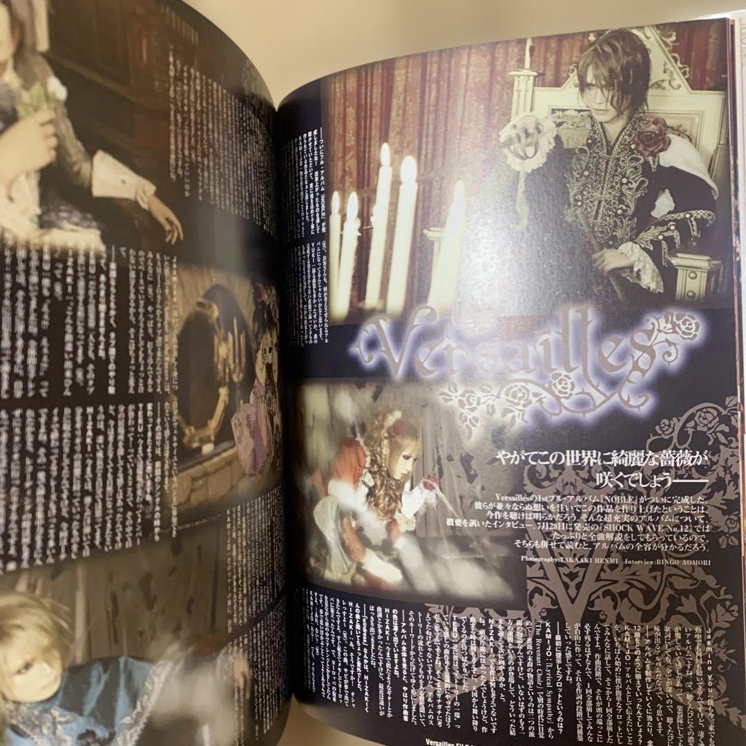 SHOXX FiLE complet de Versailles 2007〜12