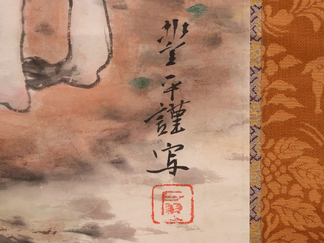 【模写】日本画 彩色 大木豊平「日蓮上人・白猿図」紙本 掛軸 大幅 MA553
