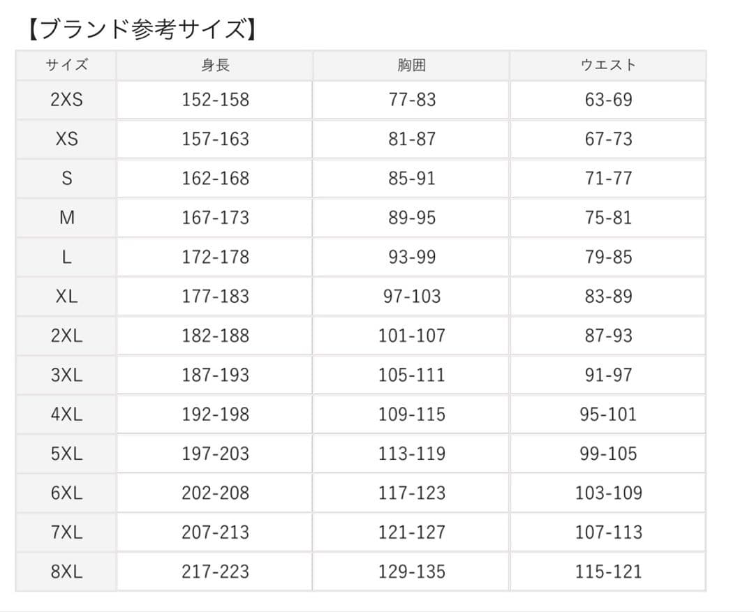 マンチェスターユナイテッド BRING BACK 91 アウェイユニフォーム長袖