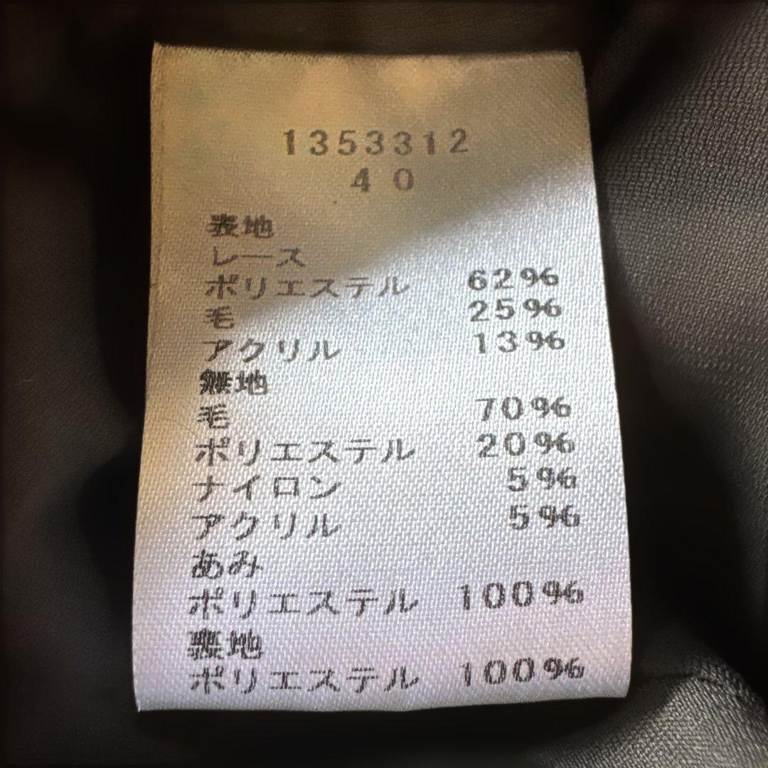 【新品未使用】✨エイココンドウ✨深緑にカラシ柄のベストとキュロットスカート同梱❣️