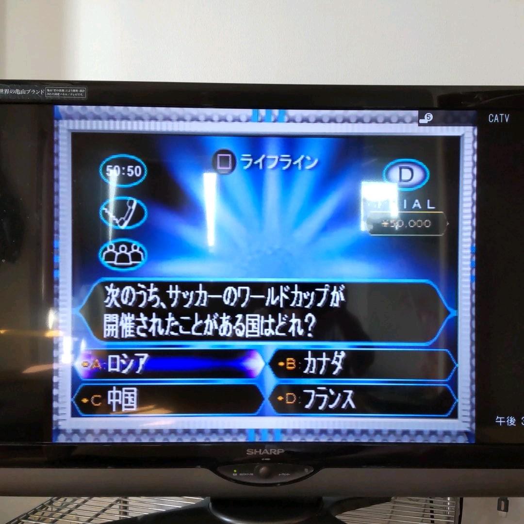 PlayStation2本体　 SCPH-50000　サクラピンク