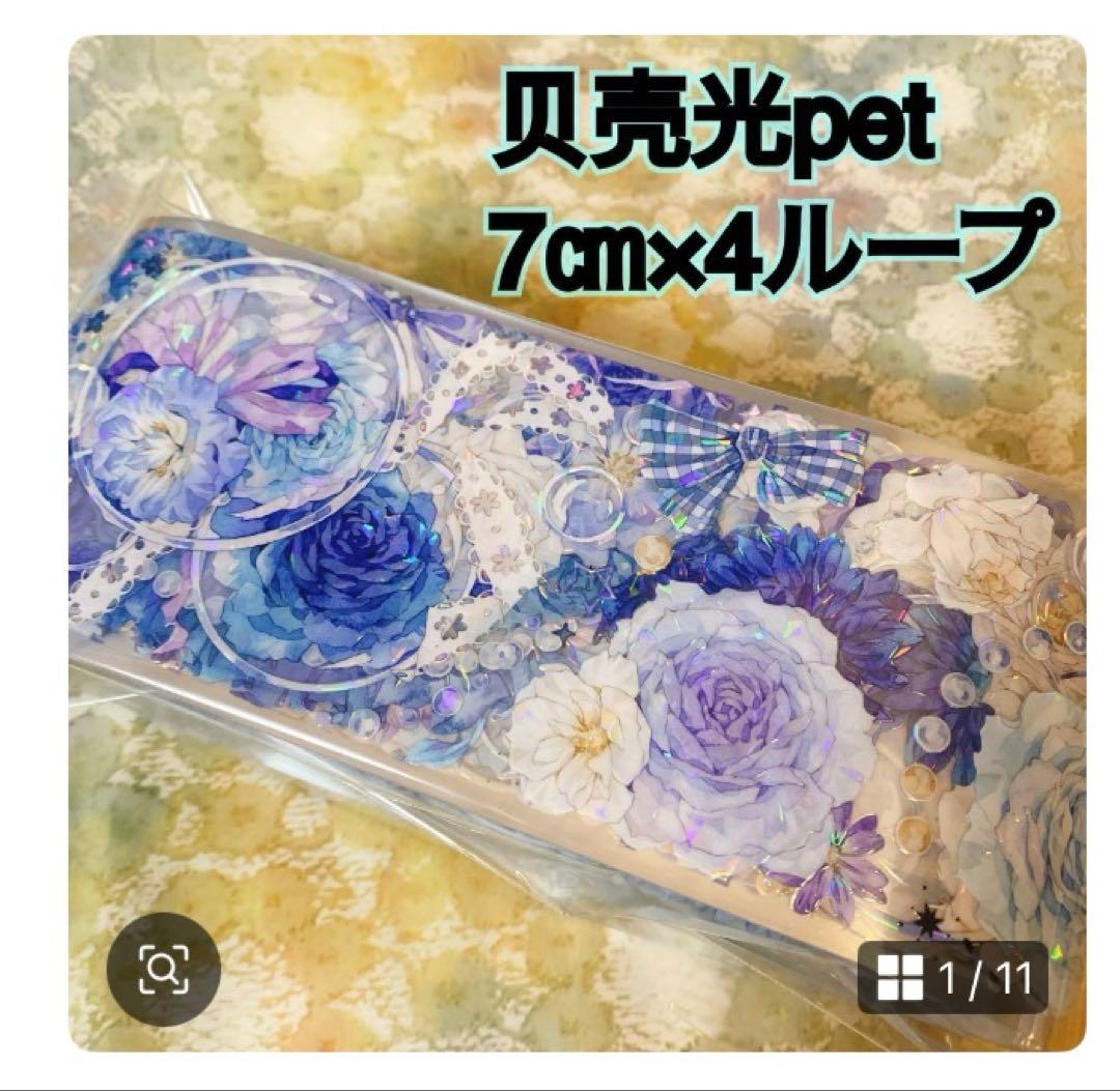 ミル・シマエナガページ