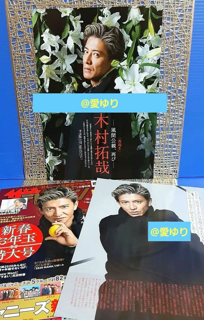 教場フルセット❶本❷コミック❸DVD❹クリアファイル❺ノート❻グラビア⭐警察学校