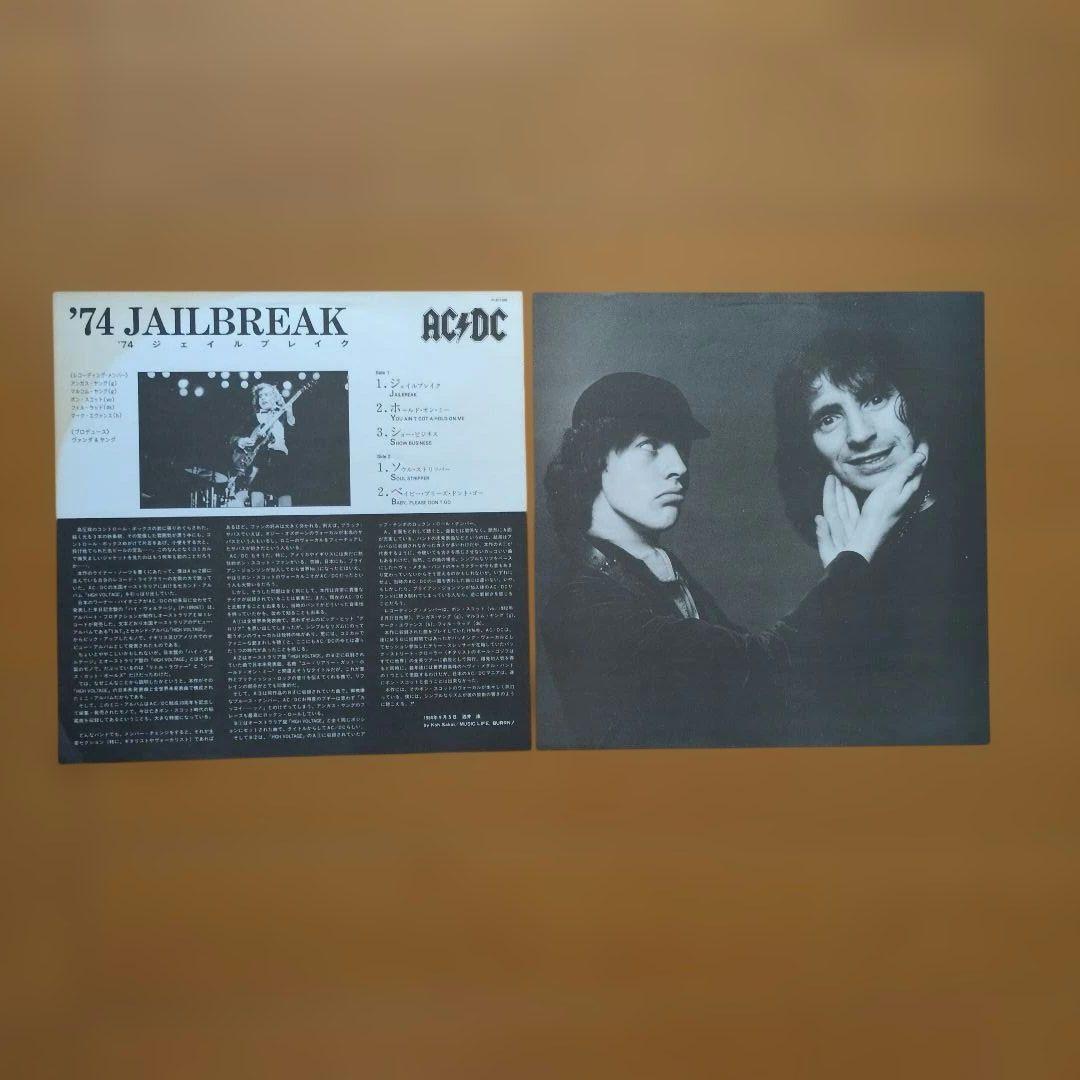 AC/DC／’74 JAILBREAK【見本盤】レコード