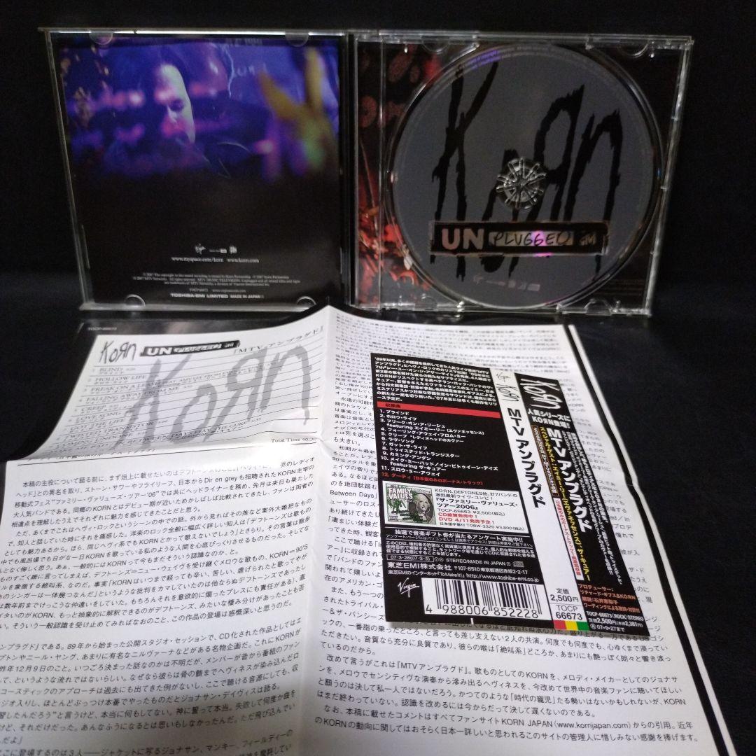 洋楽 KORN Cd