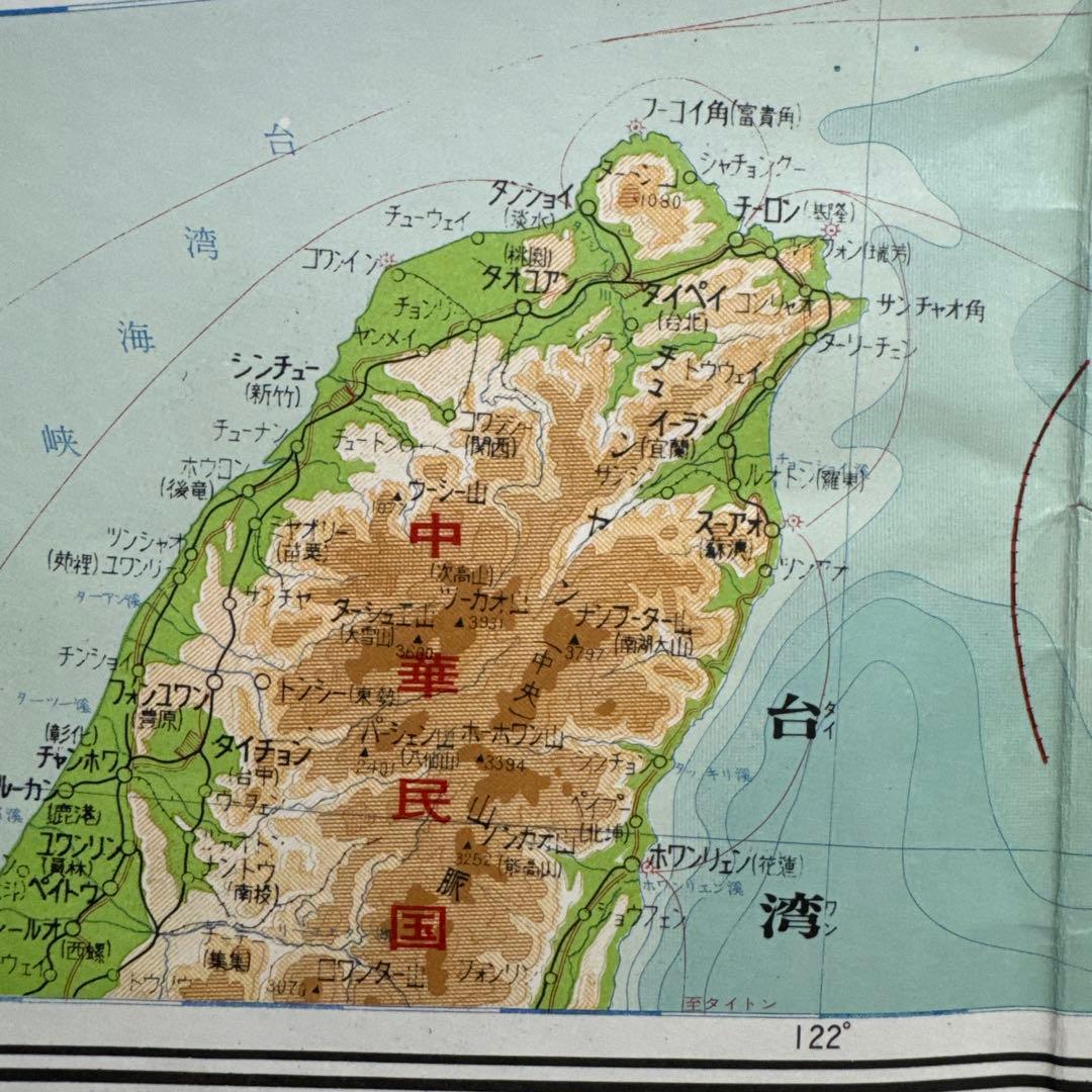 ✿大日本分県地図併地名総覧　✿昭和42年度版 ✿書物