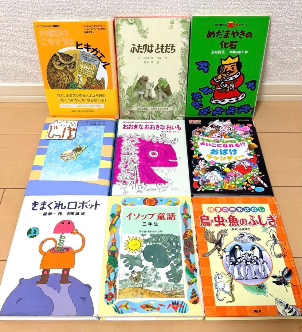 本 児童書 くもん推薦図書 まとめ売り 33冊 キャベたまたんてい など