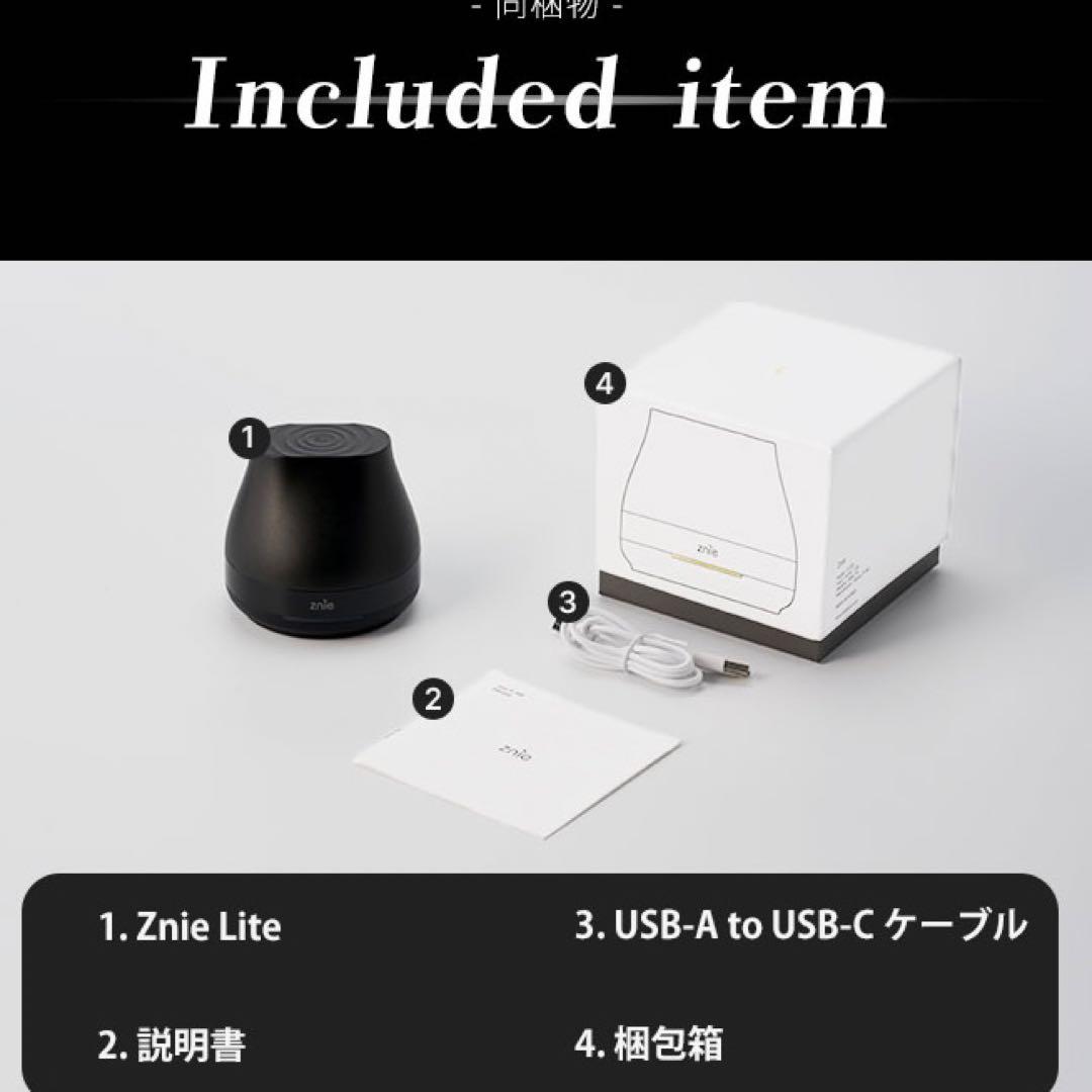 Znie Lite 睡眠改善　リラックス　安眠　2モード　ブラック　16500円