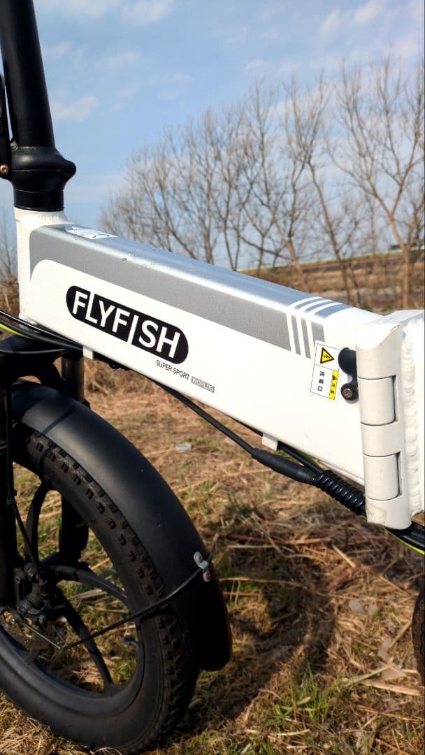 H*o様 電動 アシスト 自転車 E-Bike 20インチ ジャンク 現状品 車