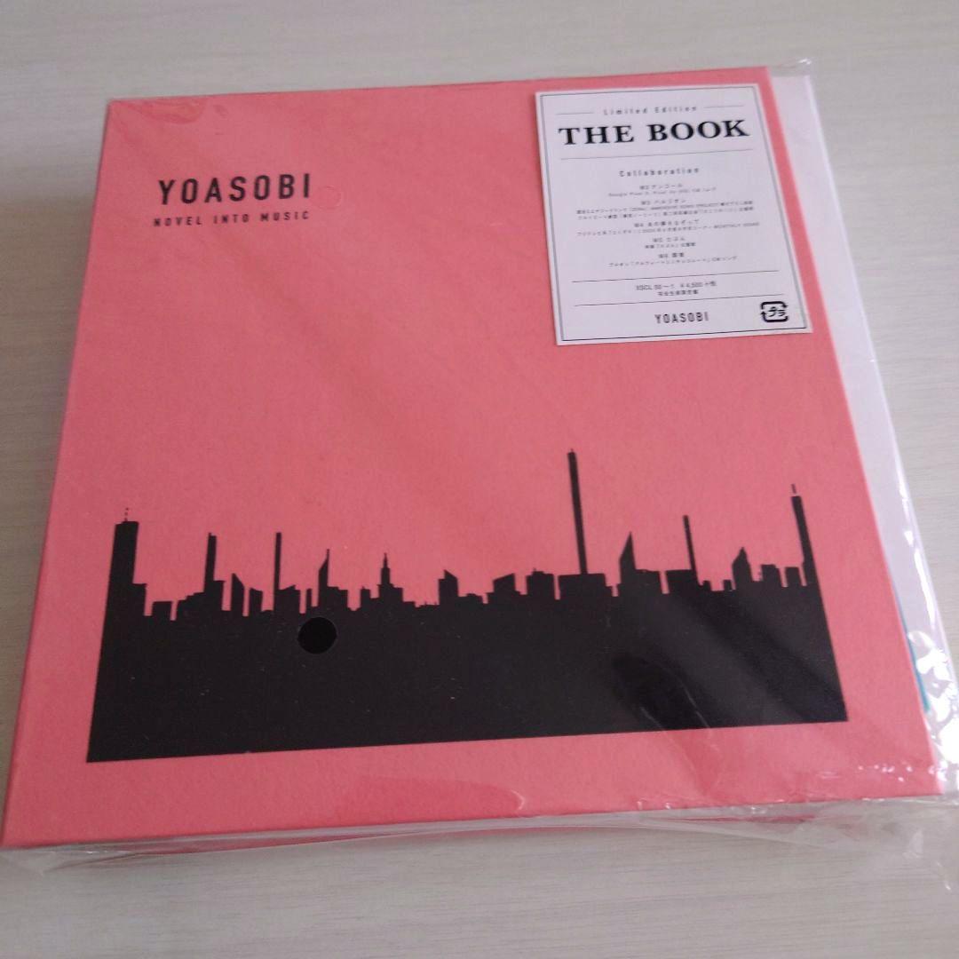 【美品】YOASOBI THE BOOK 完全生産限定盤