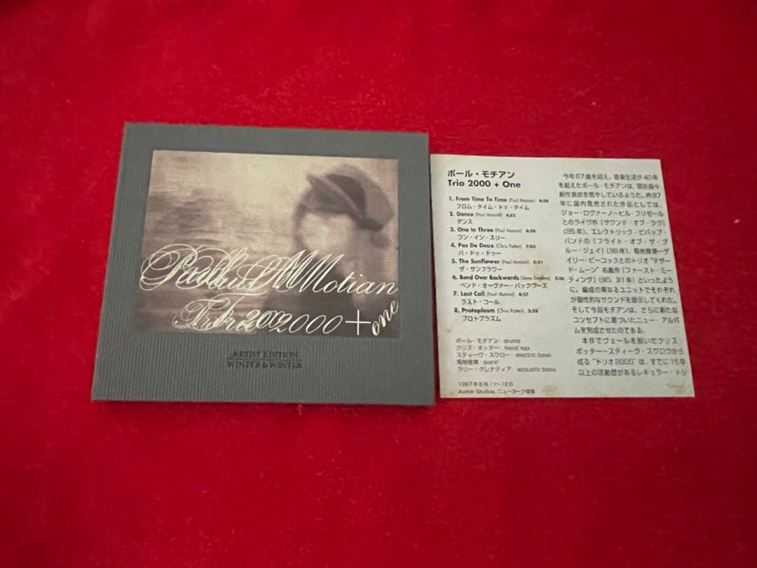 【美ジャケット・デザイン】ポール・モチアンwinter&winter4CD