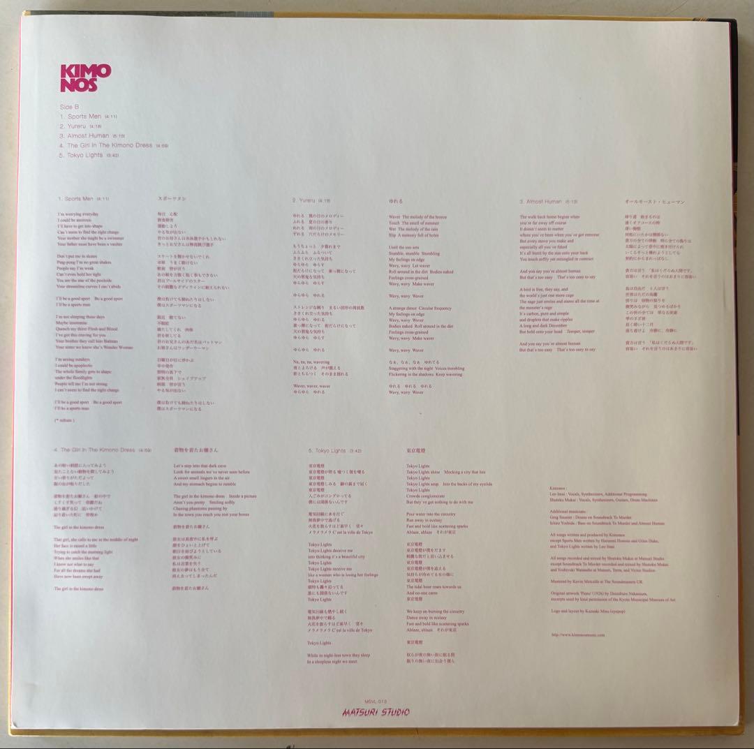 KIMONOS 向井秀徳 LEO今井 LP レコード number girl