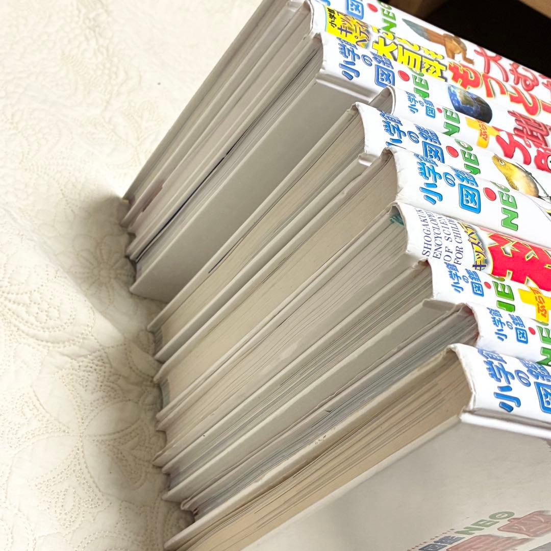 【即日発送】美品 ネオ図鑑 まとめ売り おすすめ 幼児 小学生 10冊セット