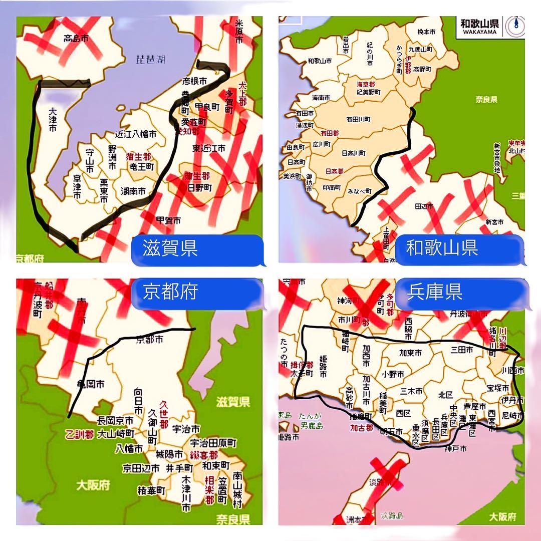 引き取り価格【90】子供用自転車 子供車ブリヂストン EX ブラック 26インチ