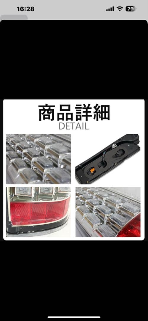 ハイエース　200 系　LEDテールランプ ZERO HOUSE ブレーキランプ