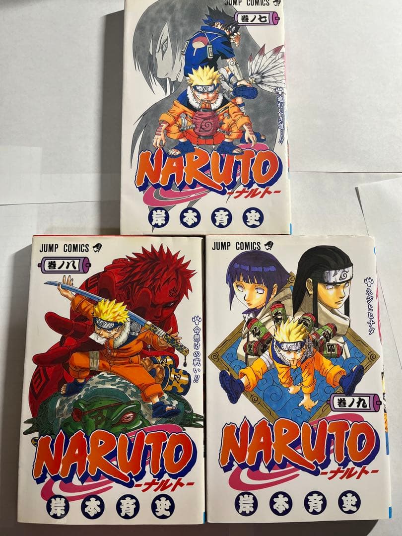 初版　NARUTO (ナルト) 1巻　7.8.9巻　初版　計4冊セット