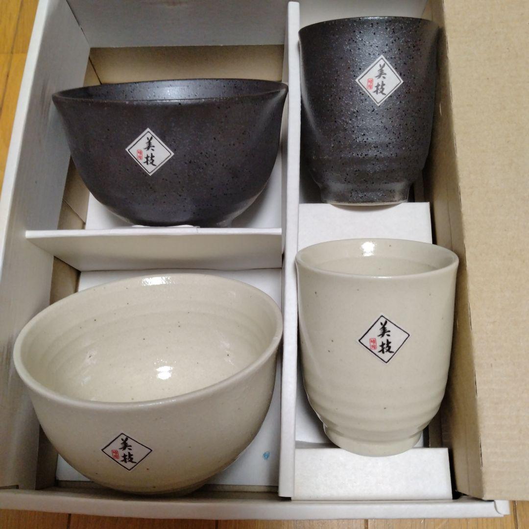 美枝明陶 なちゅれ No.204 ペアお茶漬け揃 夫婦セット 新品未使用