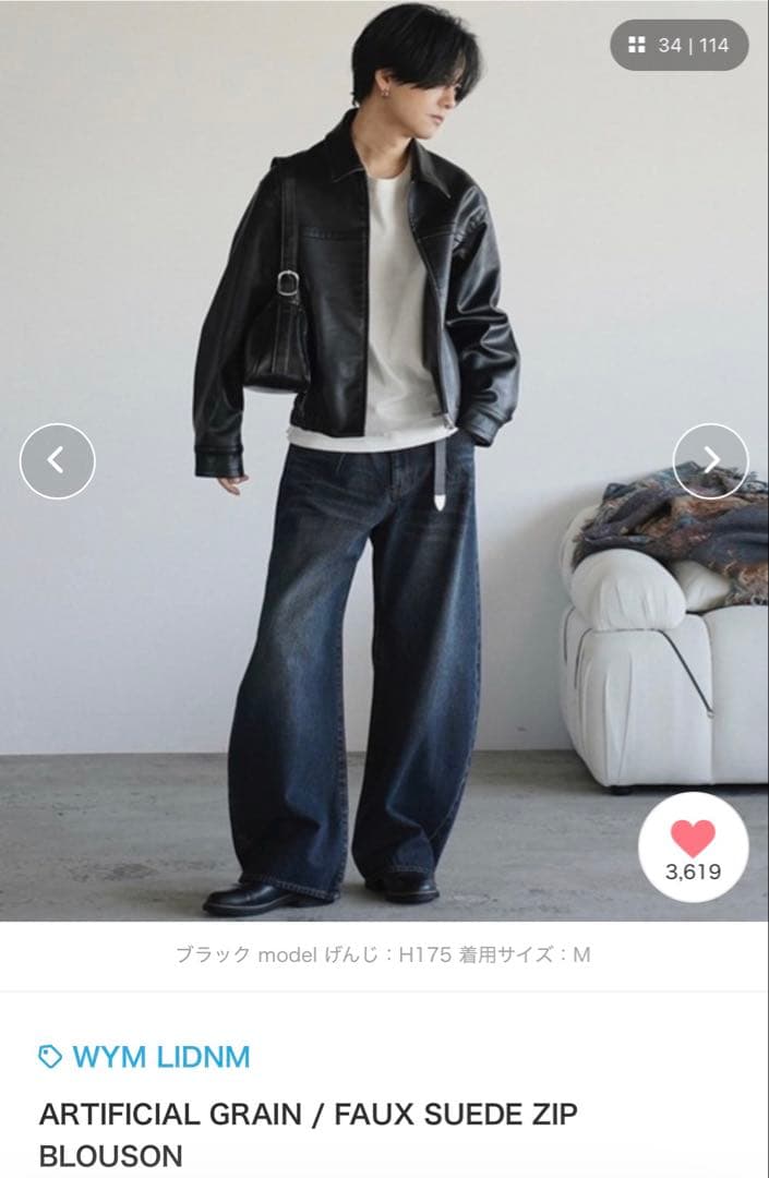ジャケット・アウター 26ss WYM ARTIFICIAL GRAIN ZIP BLOUSON