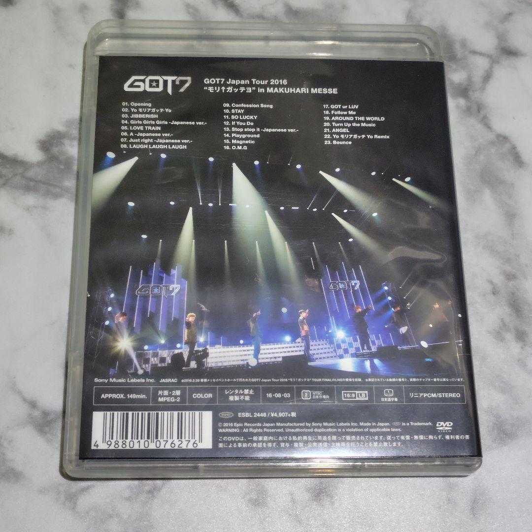 【廃盤】DVD『GOT7 Japan Tour 2016 \"モリ↑ガッテヨ\" 』